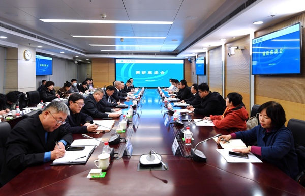 中国水利电力质量管理协会到公司调研