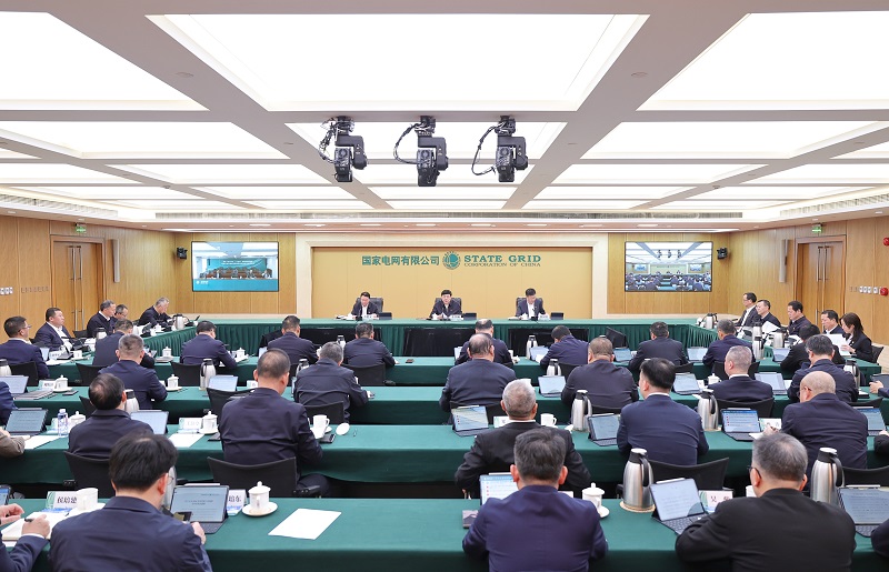 公司党组召开2024年度二级单位党委书记抓基层党建工作述职暨述责述廉评议会议