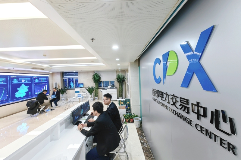 公司一季度省间交易电量超3500亿千瓦时