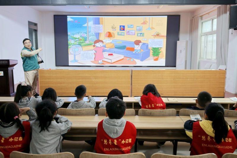 世界读书日｜国家电网公司深入推进全员阅读