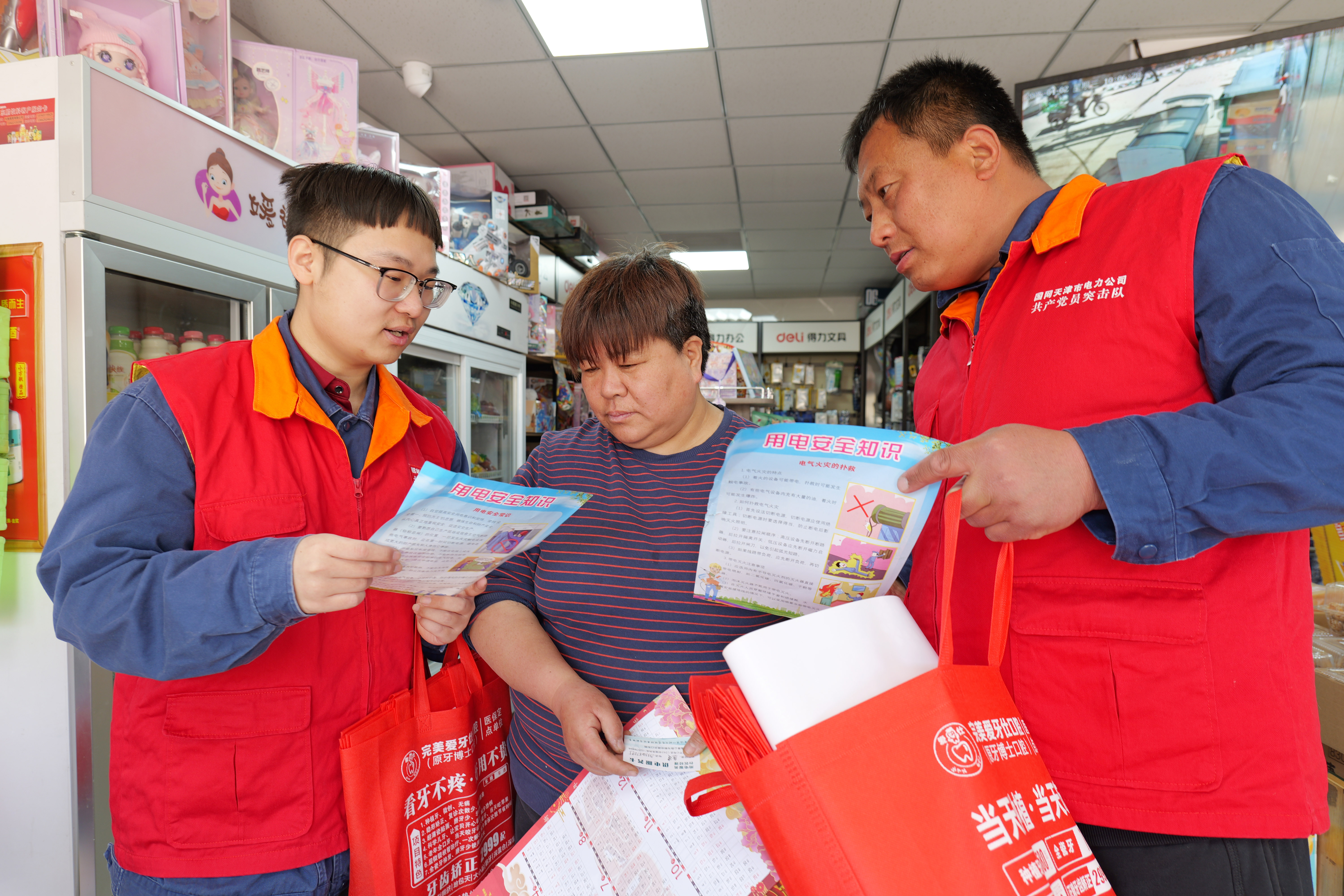 【党旗飘扬在一线】党旗飘扬处 电亮千万家——国网天津市电力公司共产党员服务队党建引领工作纪实