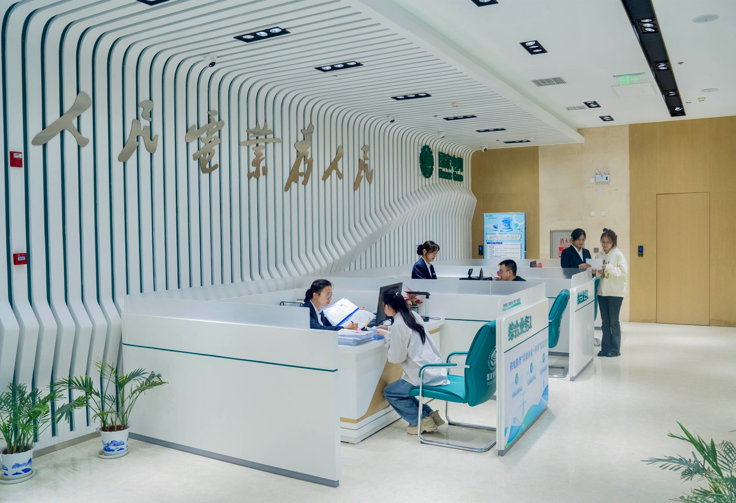 公司与国网客户服务中心座谈交流