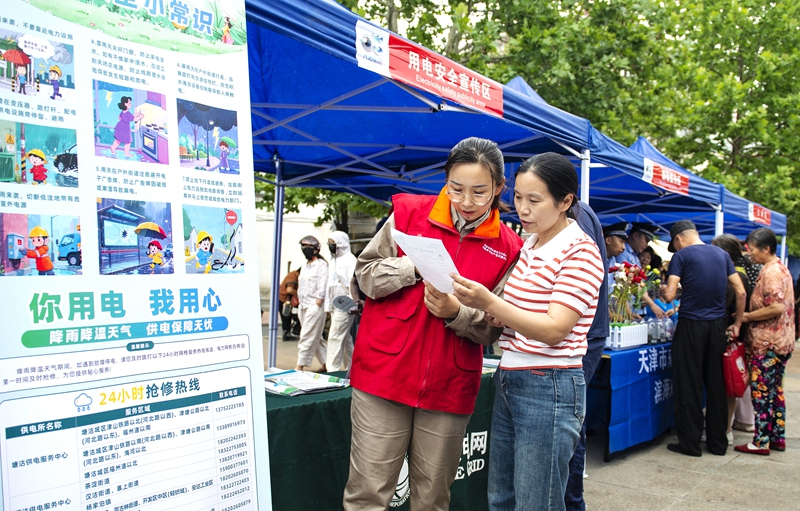 【党旗飘扬在一线】“红马甲”冲锋在一线为高质量发展注入电动力