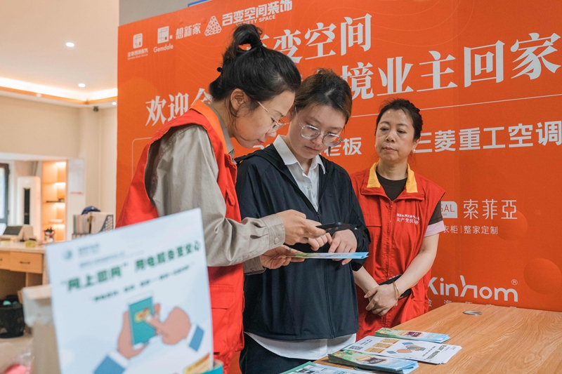 【党旗飘扬在一线】“红马甲”冲锋在一线为高质量发展注入电动力