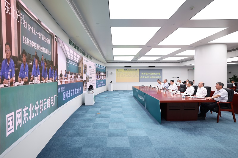 公司视频连线基层单位