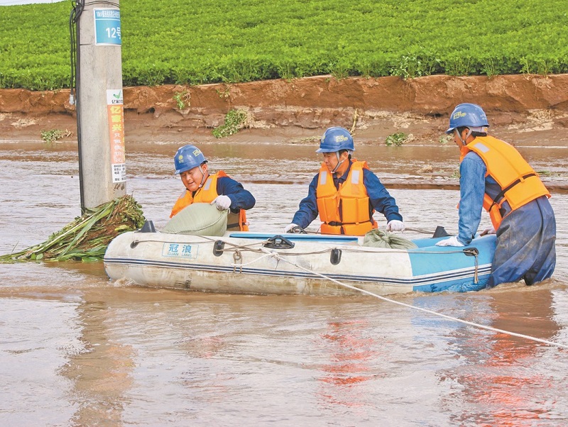 公司视频连线基层单位
