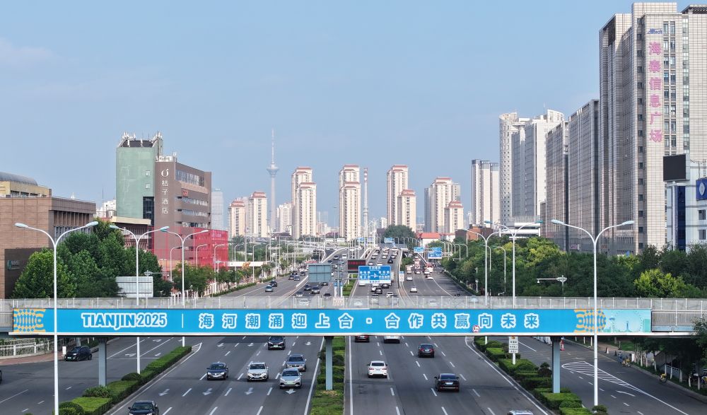 新华社客户端《新华全媒+？沽水流霞迎上合》